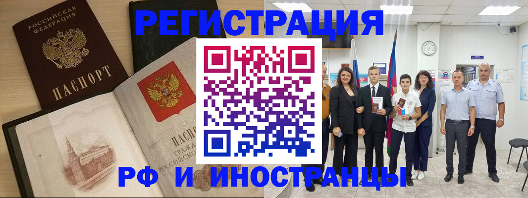 прописка поиск в Твери