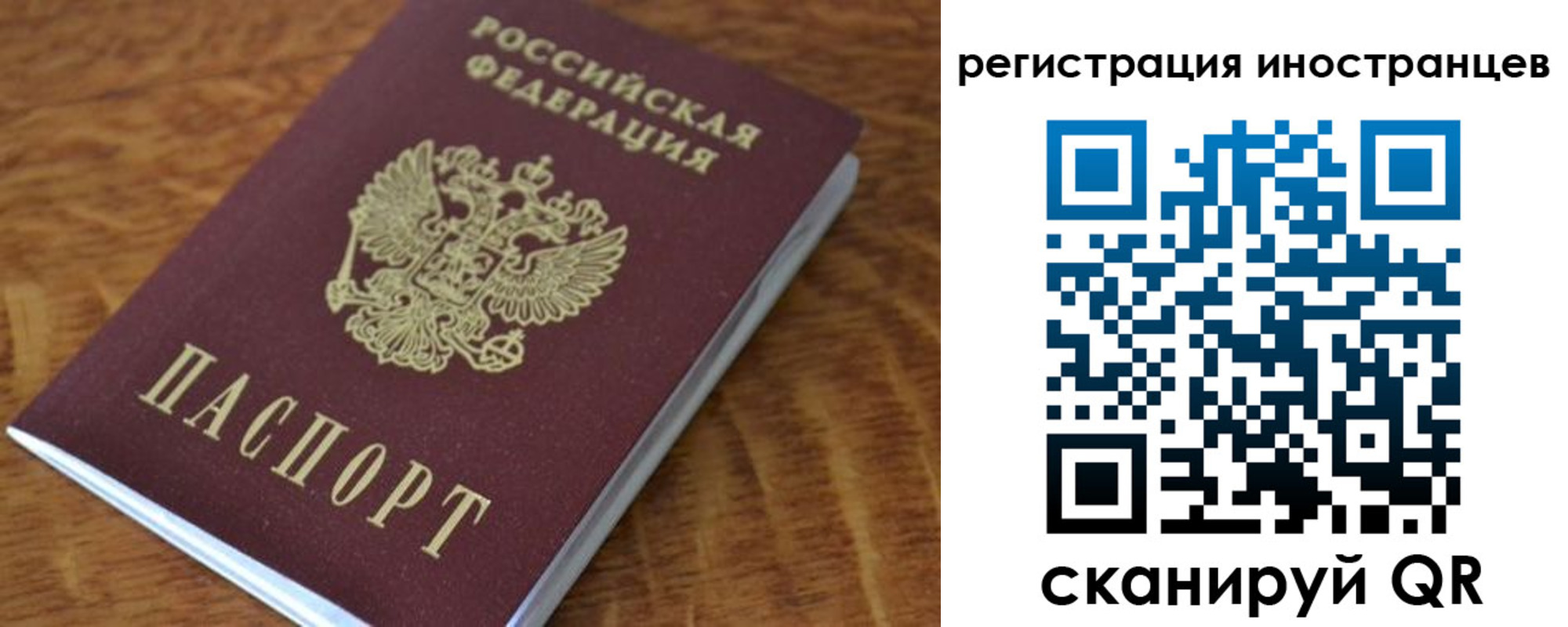 прописка для кредита в Твери