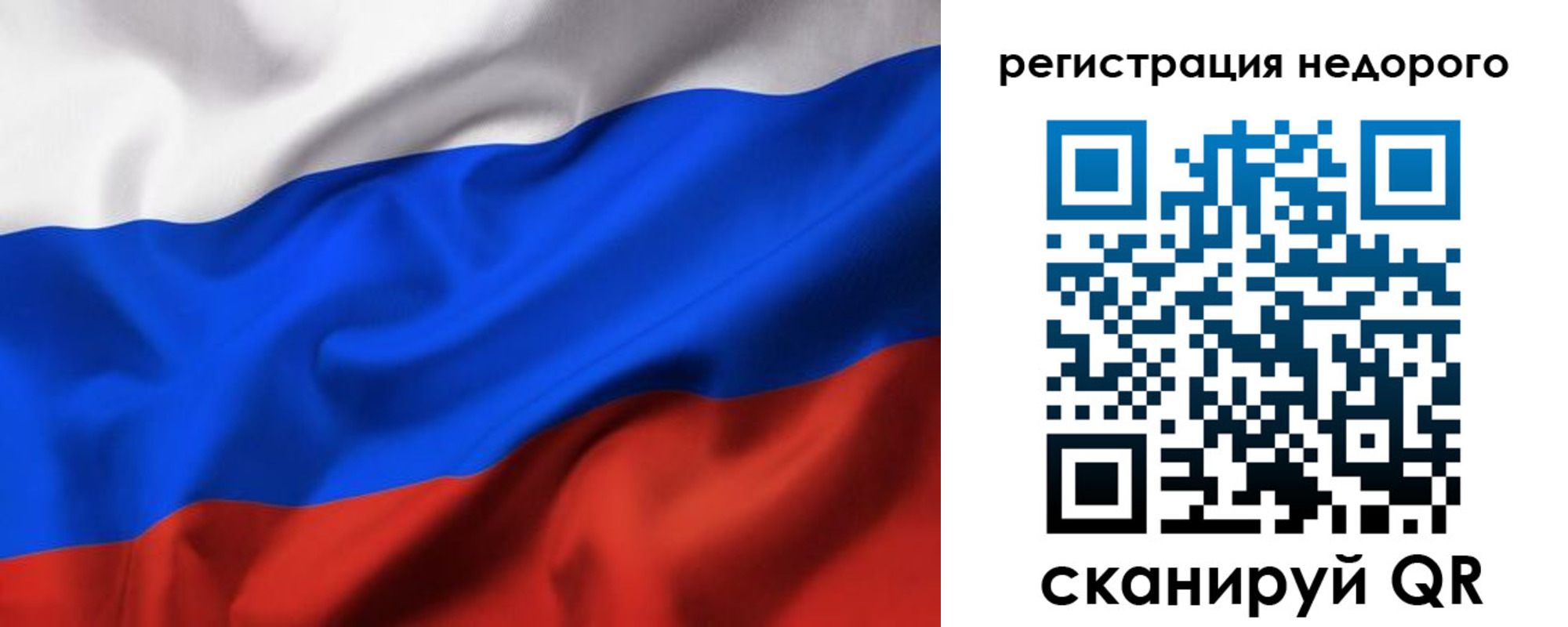 прописка от собственника в Твери